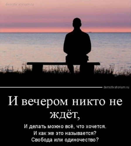 Я один в комнате и пустота во мне ничем не хуже чем пустота вообще