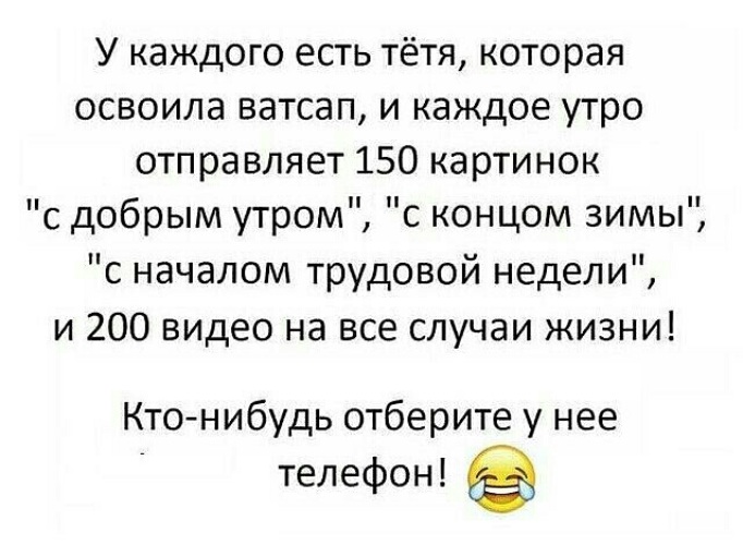 Картинки которые отправляют бабушки ватсап