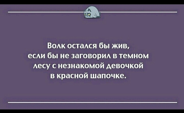 Как же все достало. Все достало. Цитаты как все достало. Статус как все достало. Достали картинки.