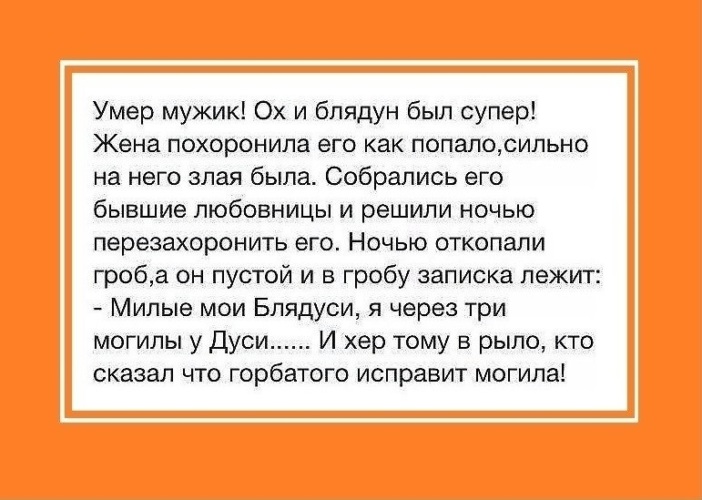 Мужик Умер От Дрочки