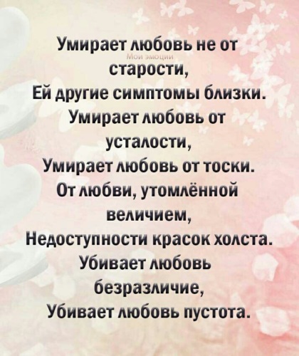 О женской любви к сперме... О женской любви к сперме...