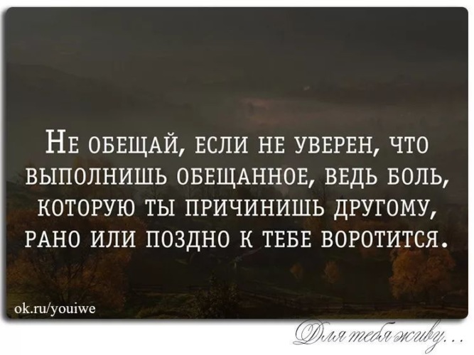 Обещание начинать каждое утро с секса Обещание начинать каждое утро с секса