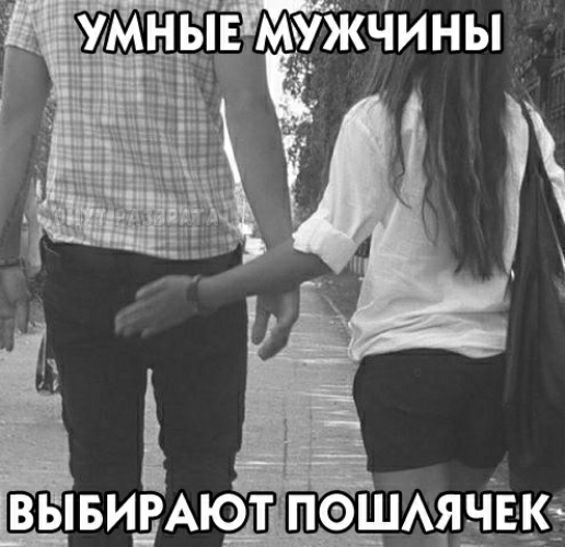 Зачем мужчины трогают. Девушка трогает мужчину. Парень трогает.