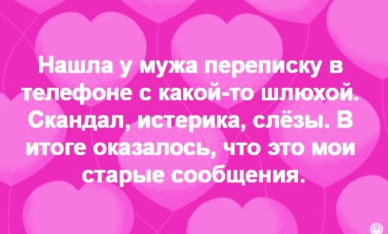 Дочь профессора оказалась той ещё шлюхой