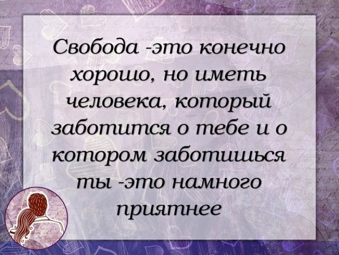 Мужчина называет любимой что значит. Если мужчина называет женщину солнышком. Когда мужчина называет женщину. Что означает когда мужчина называет женщину солнышко. Когда мужчина называет женщину солнышко.