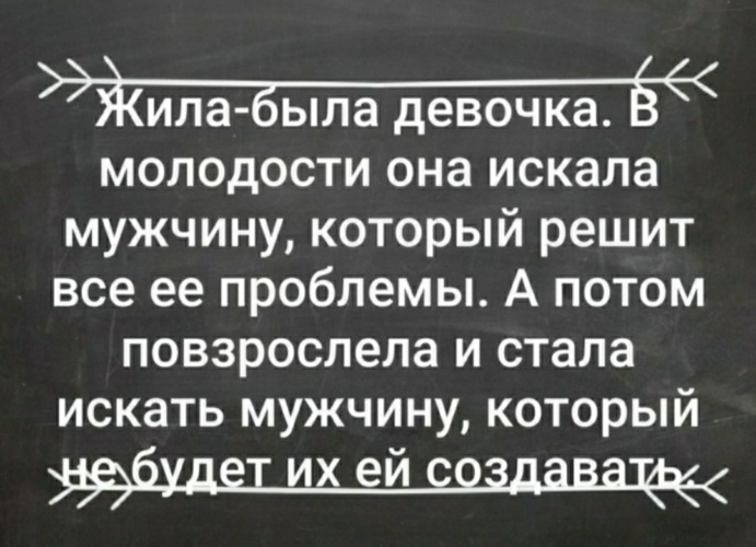 Жена Хочет Быть Шлюхой Жена Хочет Быть Шлюхой