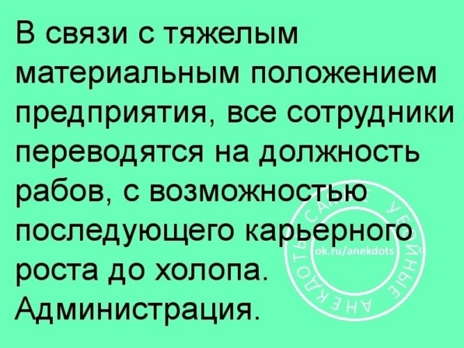 В тяжелом положении находились. В связи с трудным финансовым положением. В связи с тяжелым материальным положением. Письмо в связи с тяжелым экономическим положением. В связи ситяжелым материаль.