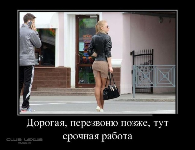 Информация будет позже