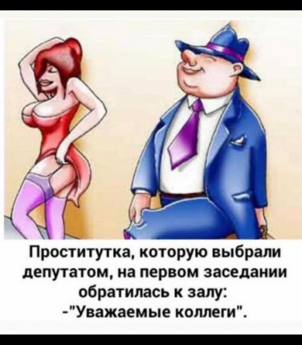 Мужчины Ненавидят Проституток