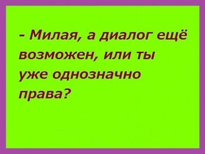 Однозначно картинки прикольные