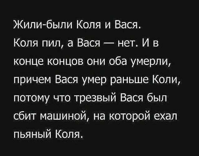 Коля пил. Книга вконце они ОЮА умруь. Обложка книи в конце они оба утрут. В конце они оба. Книга в конце они оба.