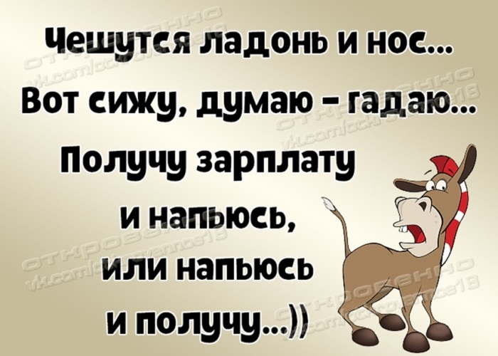 То одно то другое. Одна другой не помешает. Одно другому не мешает юмор. Один мешает другому картинка. Одному другого не не мешает.