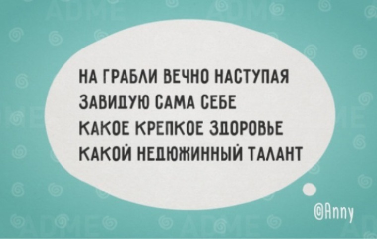 Мужицкая любовь к себе. Стишки пирожки. Лучшие стишки пирожки. Стишки пирожки Татьяна Мужицкая. Стихи пирожки лучшее.