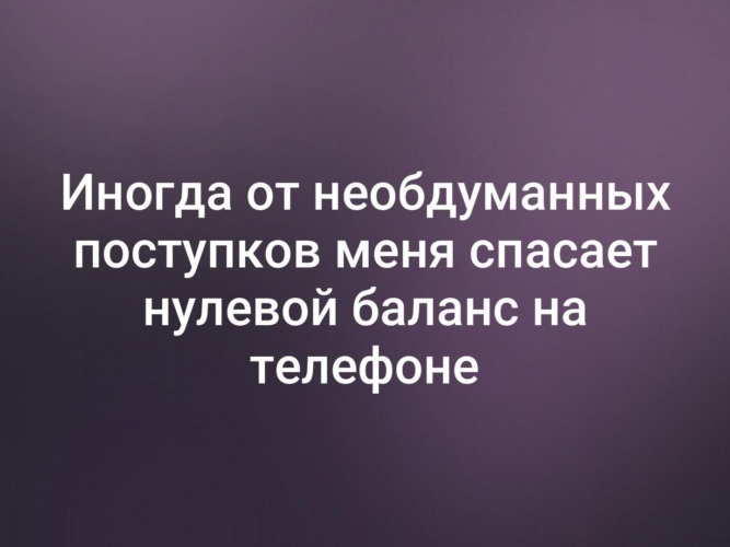 Еще необдуманное решение и впрямь быстро превратилось в четкий план закрытые шлюзы необдуманное