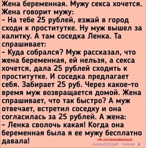 Жена Хочет Секса С Бывшим Мужем
