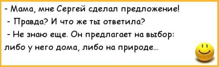 Вызовите пожалуйста. Пользуясь случаем хочу передать привет. Пользуясь случаем хочу. Пользуясь случаем хочу поздравить. Пользуясь случаем поздравляю.