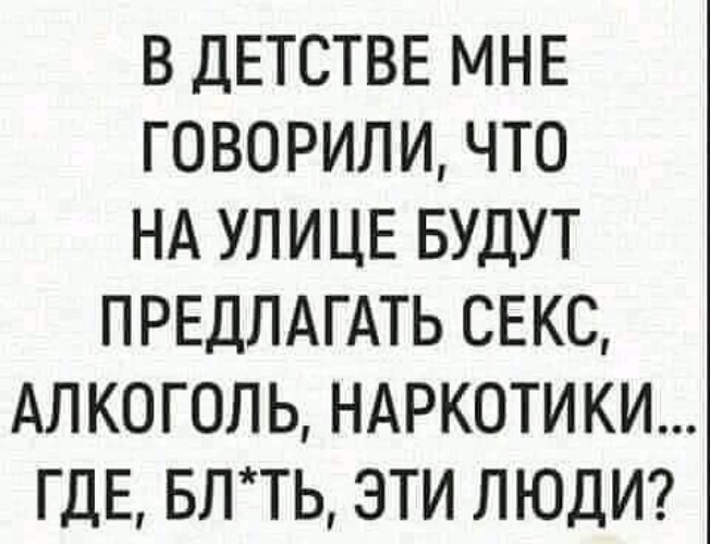 Картинки Секс Наркотики Картинки Секс Наркотики