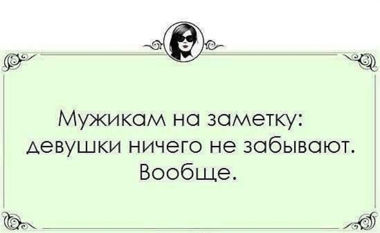 Картинки с сарказмом про мужчин