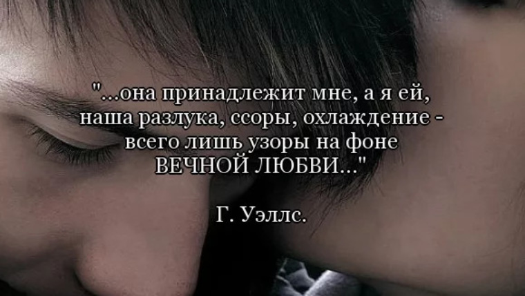 Про любовь со слезами. Слова о расставании с любимым. Афоризмы про разлуку про любовь. Цитаты о расставании с любимым человеком. Цитаты про расставание с любимым.