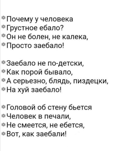 Дай Мне Больно Секса Дай Мне Больно Секса