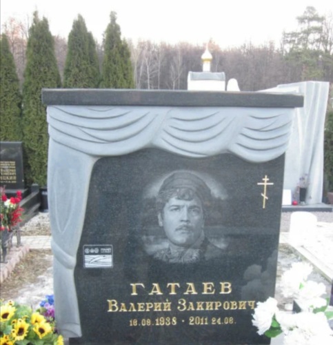 Гатаев валерий актер фото