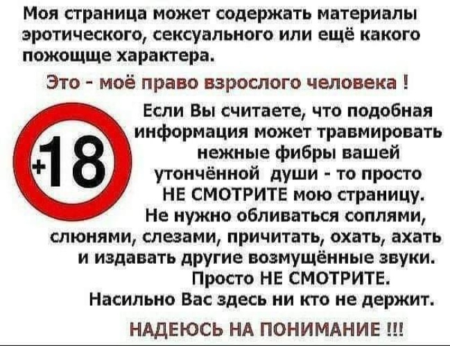 Дзен Яндекс Запрещено Секс Дзен Яндекс Запрещено Секс