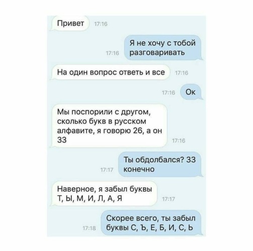 Текст песни меня возбуждает аппетитный запах