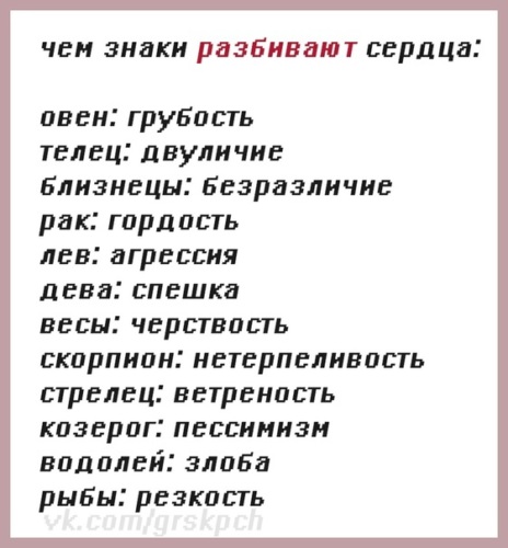 Гонки клеща и разбитое сердце план к рассказу