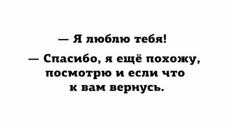 Еще. Это мы еще посмотрим. Это мы еще посмотрим Мем.