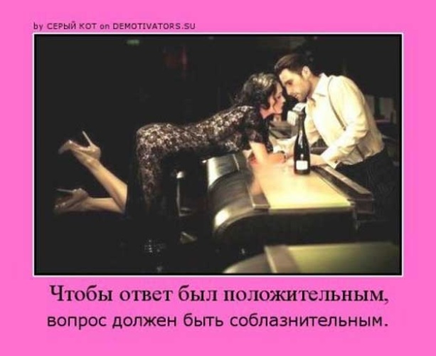 Умеет возбудить телодвижениями дома Умеет возбудить телодвижениями дома