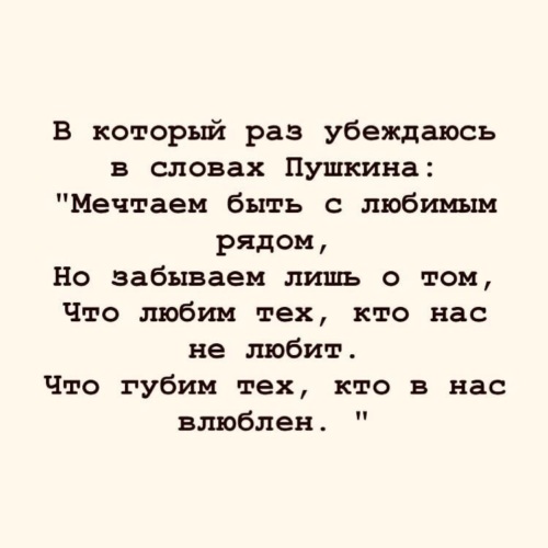 Степан щипачев любовь не вздохи на скамейке