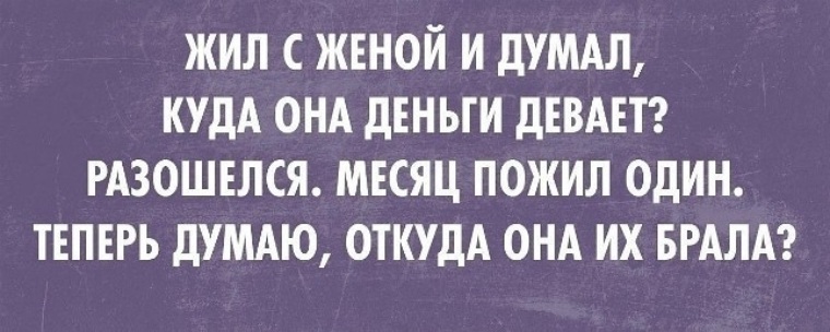 Теперь думаю откуда она их брала. Она выглядит как деньги у нее. Она выглядит как деньги у нее. Кошелек с деньгами. Космоматрицы ольги эсингу.