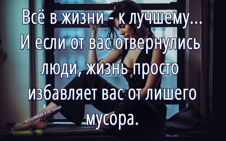 Такое плохая картинки. Некоторые люди думают что наказали. Некоторые люди думают что наказали меня перестав со мной. Некоторые люди меня удивляют. Некоторые думают что наказали меня перестав со мной общаться.