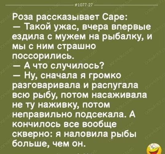 Анекдот про татарскую кухню