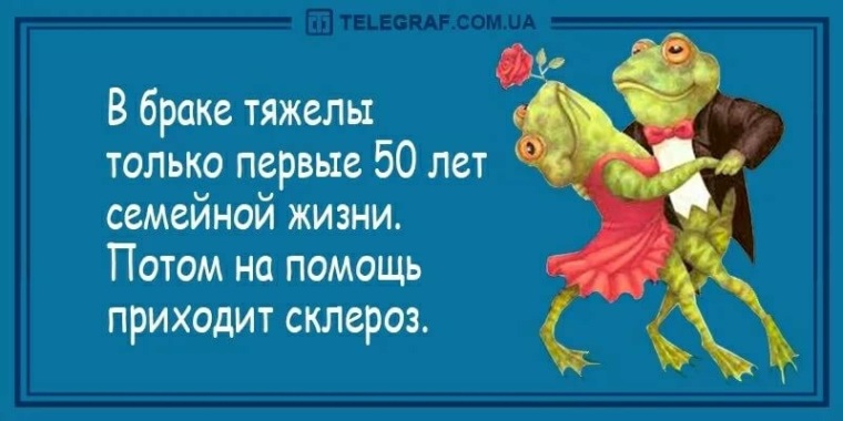 Первые пять дней. В браке тяжело первые 50 лет. В браке тяжелы только первые 50 лет. Самые тяжелые в браке первые 50 лет. В браке тяжело только первые 50 лет потом на помощь приходит.