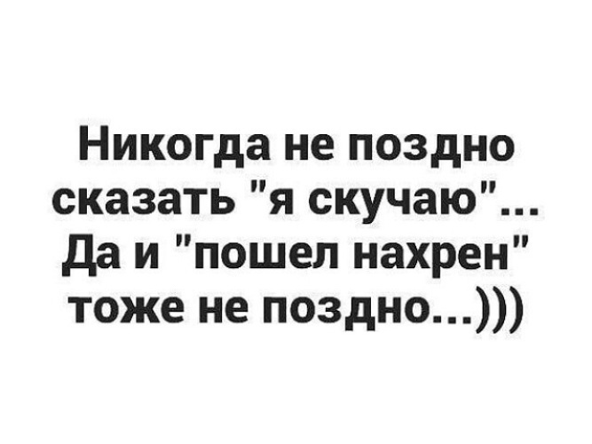 Одиночество среди людей цитаты. Кушетка психолога. Пришли фото. Отправь поздно. Как поставить секунды в телеграмме.
