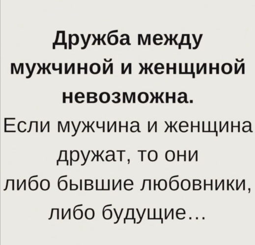 Друг Сексу С Женой Не Помеха Форум Друг Сексу С Женой Не Помеха Форум