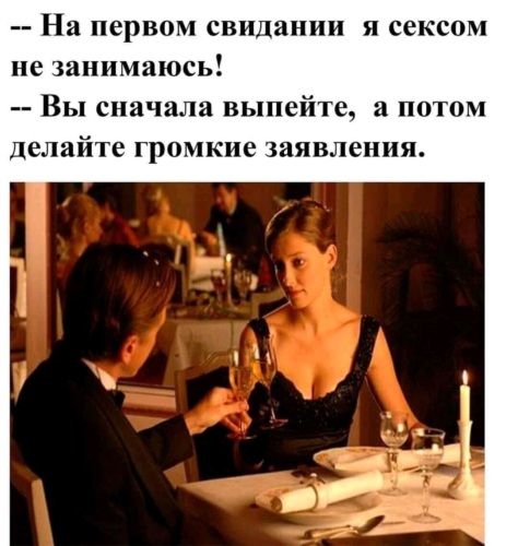 После свиданки не отсосать - вечер на ветер После свиданки не отсосать - вечер на ветер