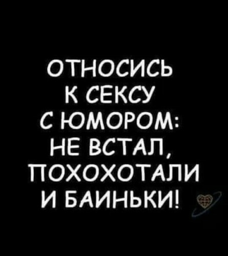 Секс Приколы Стихи Секс Приколы Стихи