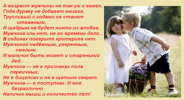 5 Лет Мужик Секс