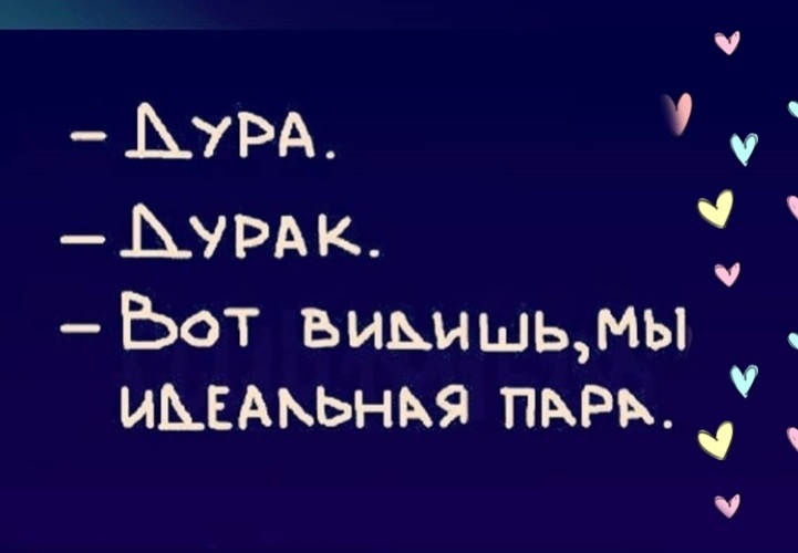 Дураков Работа Любит Картинки