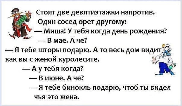 Перебудила всех соседей Перебудила всех соседей
