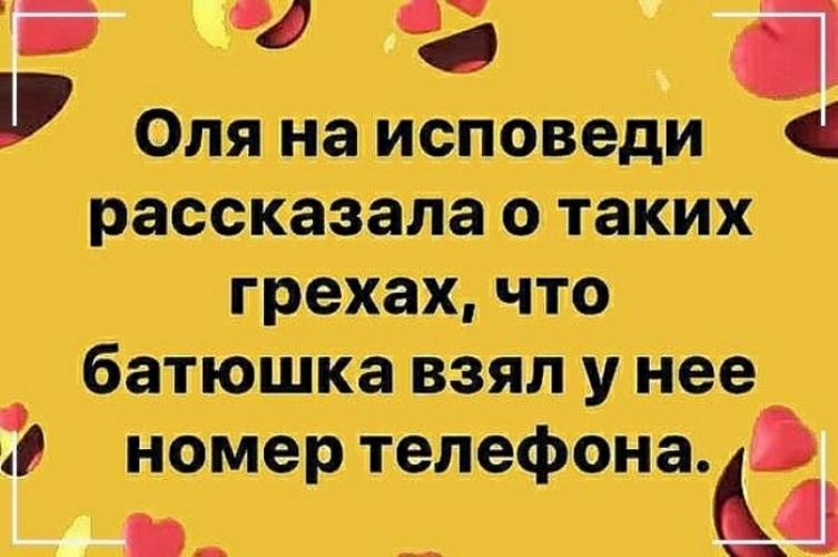 Дай ее номер пожалуйста