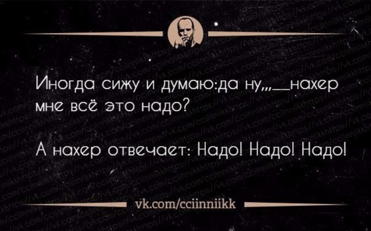 И вот сидишь такая и думаешь. Вот сижу и думаю. Вот так бывает сидишь на работе и думаешь где же денег заработать. Удивлённый кот. И вот сидишь такая и думаешь.