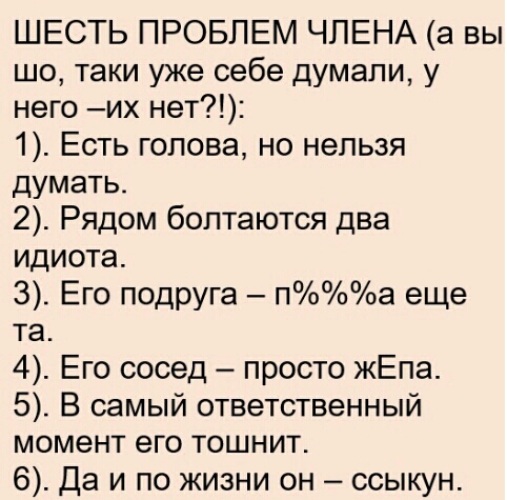 Маленький член не проблема если умеешь доводить до оргазма