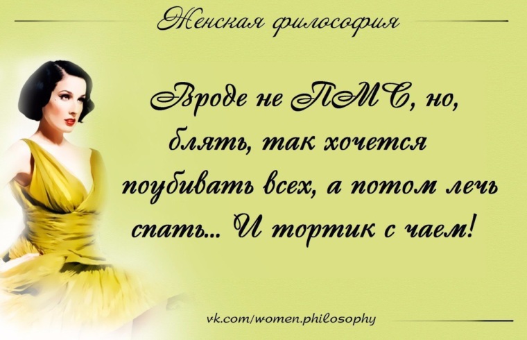 Старая тёлка настроения не испортит 