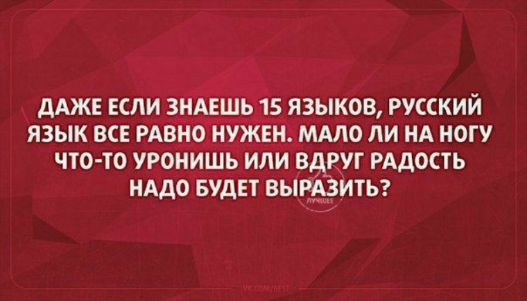 А что такое поняла. Женщина додумывает. Додумывать за других. Если женщина все поняла ей уже ничего не объяснишь.