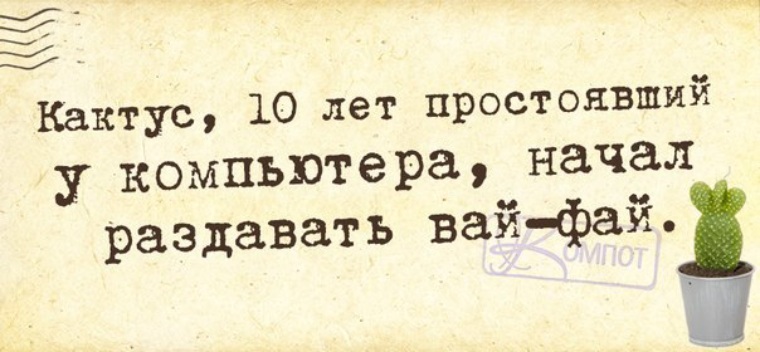 Ироничные картинки со смыслом
