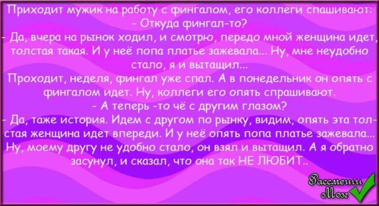 В недрах тундры. Анекдот про логопеда. Логопедические анекдоты. В тундре выдры в гетрах тырят в ведра ядра. Анекдот про выдру.