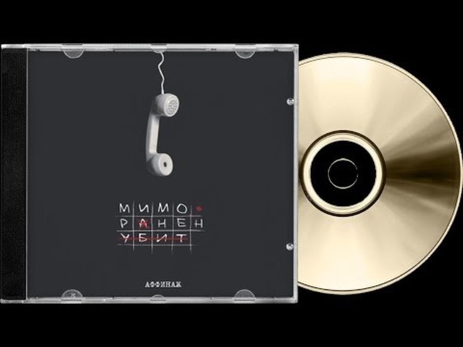 Котик аффинаж